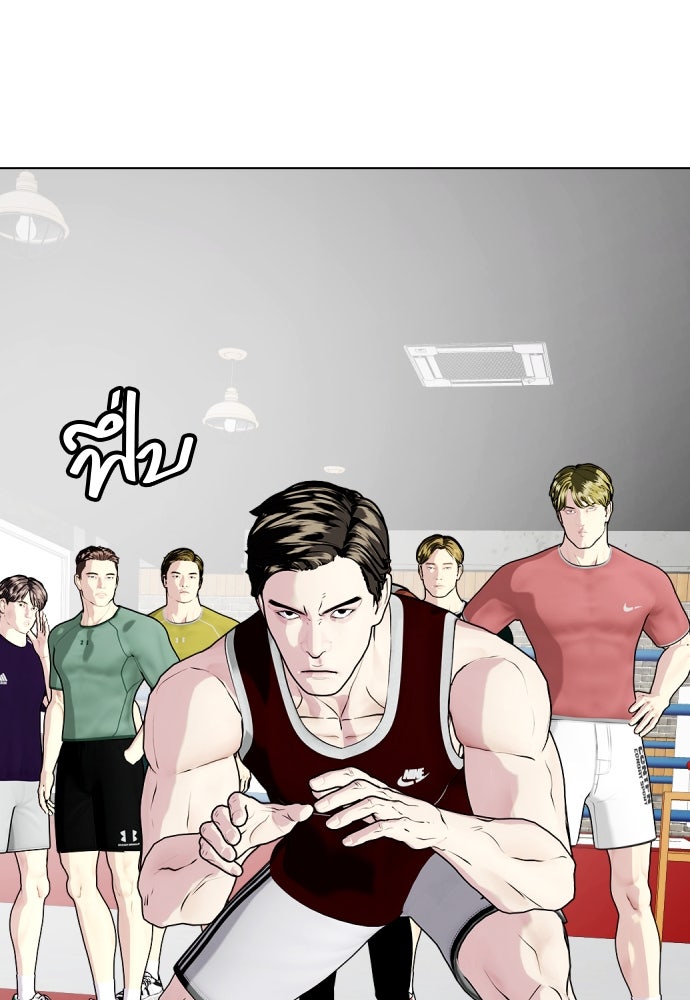 หมาหัวเน่าเก๋าเกินไป - หน้า 32