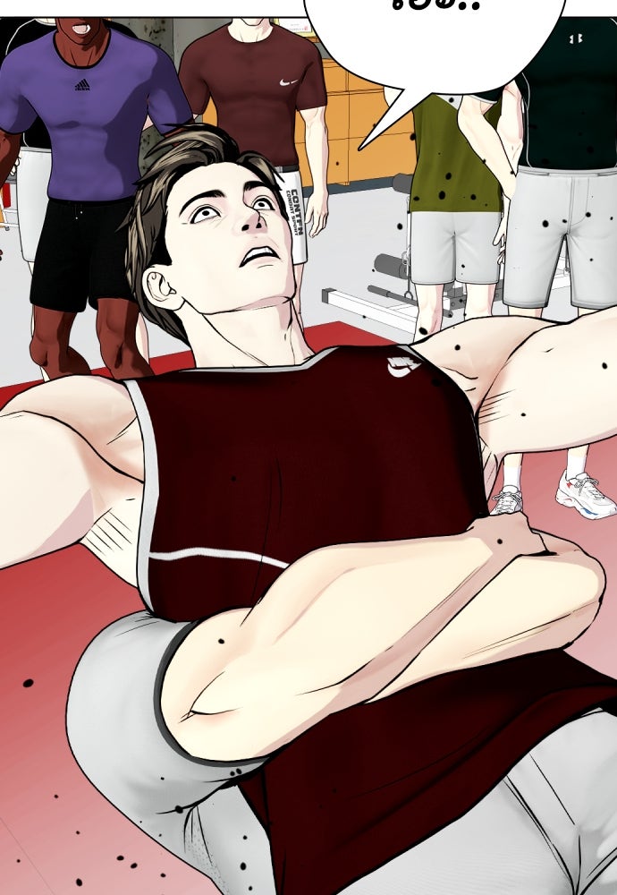 หมาหัวเน่าเก๋าเกินไป - หน้า 66
