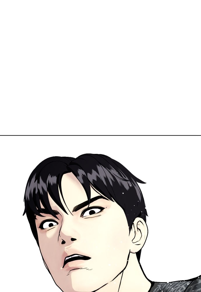 หมาหัวเน่าเก๋าเกินไป - หน้า 176