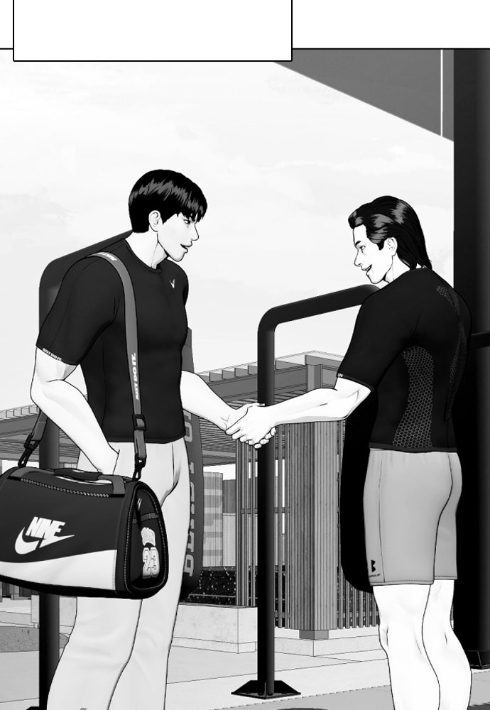 หมาหัวเน่าเก๋าเกินไป - หน้า 73