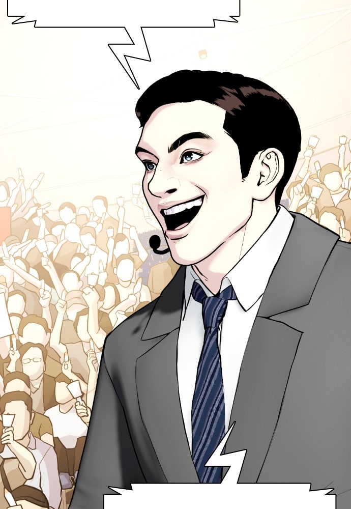 หมาหัวเน่าเก๋าเกินไป - หน้า 112