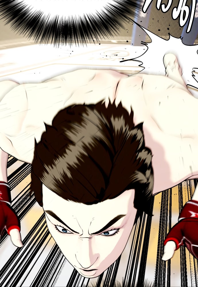 หมาหัวเน่าเก๋าเกินไป - หน้า 161