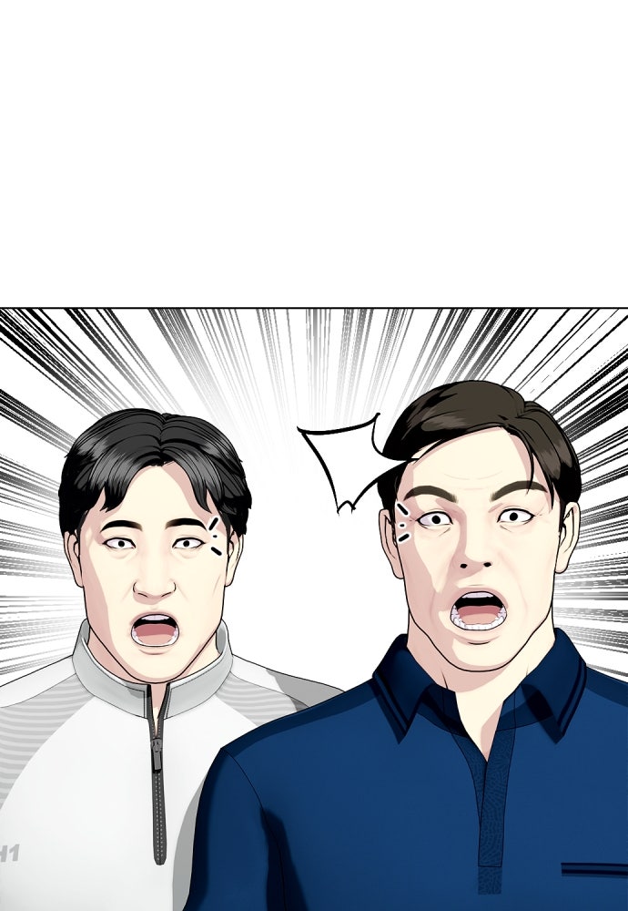 หมาหัวเน่าเก๋าเกินไป - หน้า 70