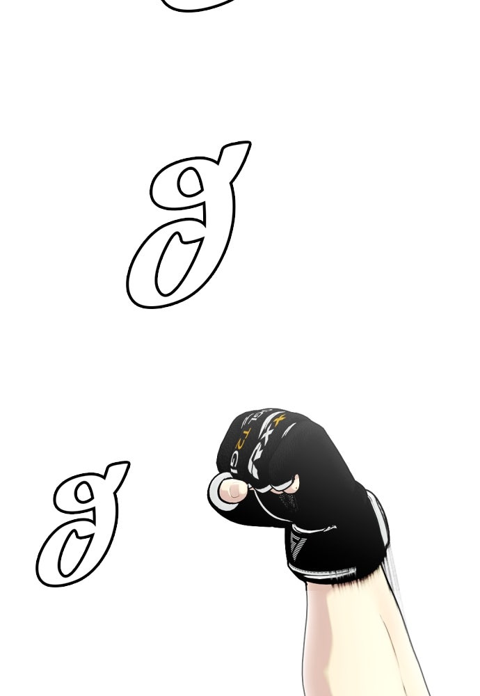 หมาหัวเน่าเก๋าเกินไป - หน้า 152