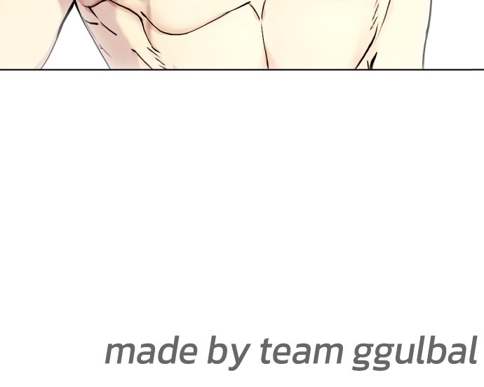 หมาหัวเน่าเก๋าเกินไป - หน้า 154