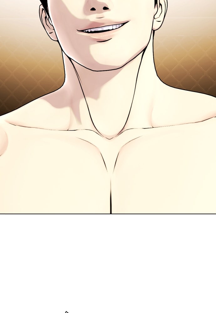 หมาหัวเน่าเก๋าเกินไป - หน้า 2