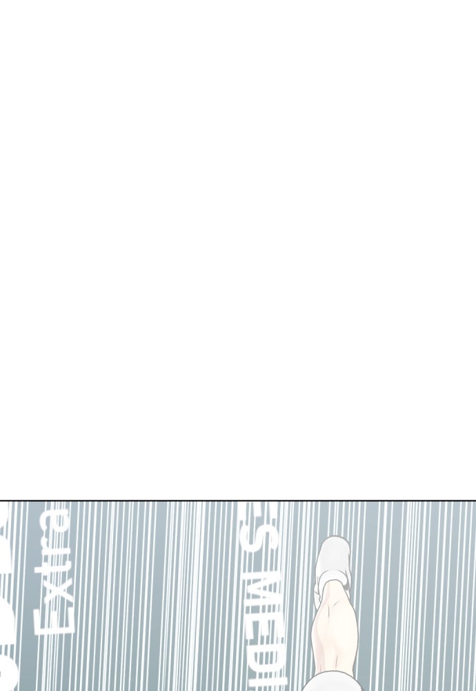 หมาหัวเน่าเก๋าเกินไป - หน้า 58