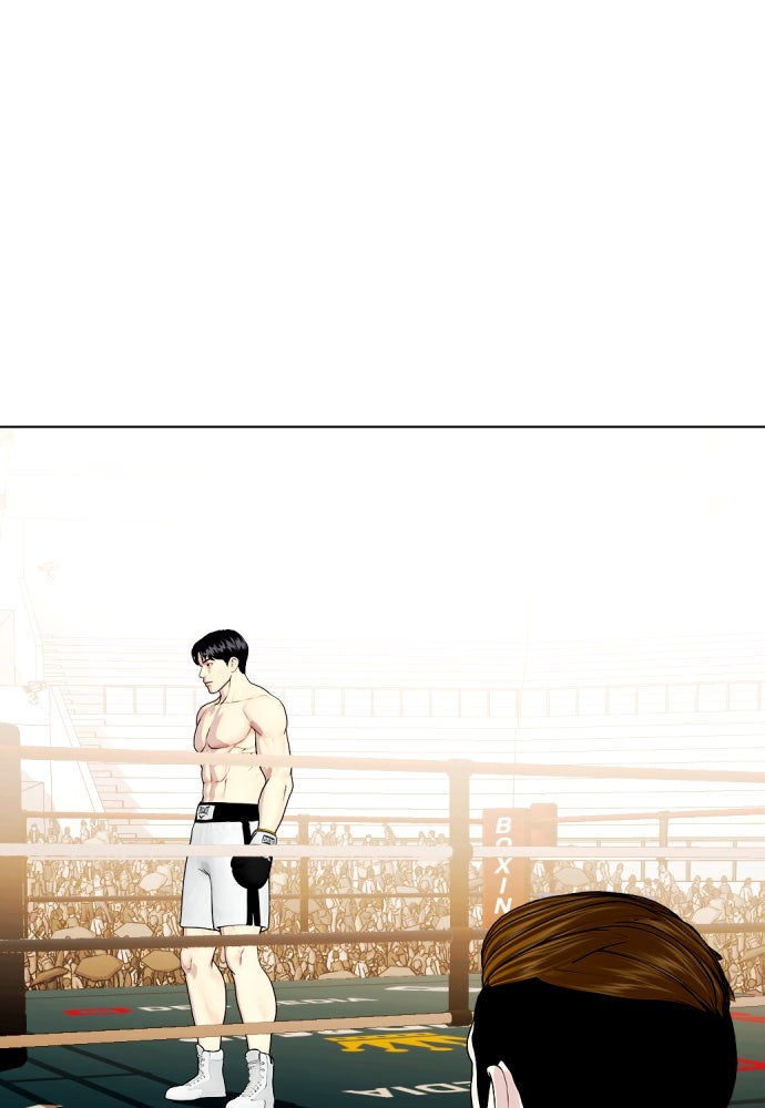 หมาหัวเน่าเก๋าเกินไป - หน้า 99