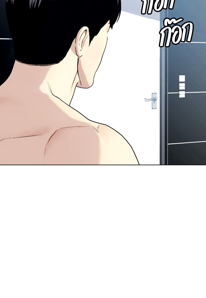 หมาหัวเน่าเก๋าเกินไป - หน้า 145
