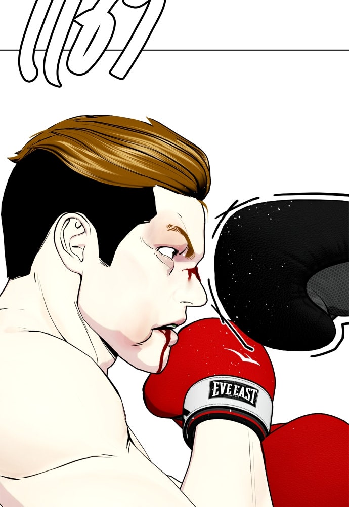 หมาหัวเน่าเก๋าเกินไป - หน้า 27