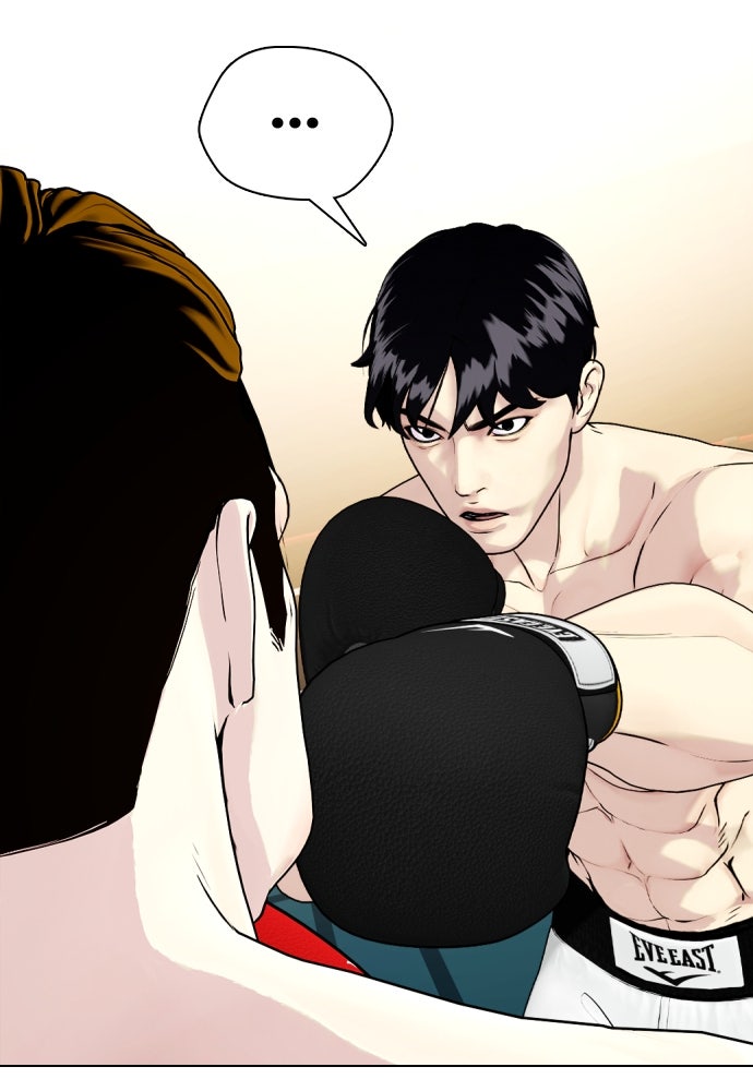 หมาหัวเน่าเก๋าเกินไป - หน้า 29