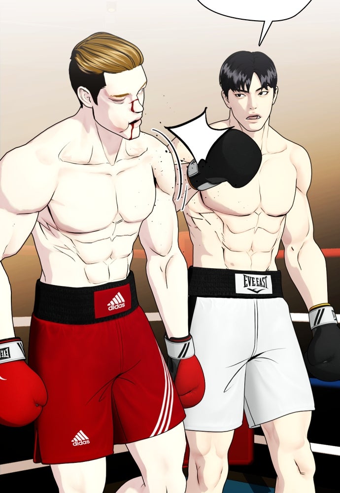 หมาหัวเน่าเก๋าเกินไป - หน้า 43