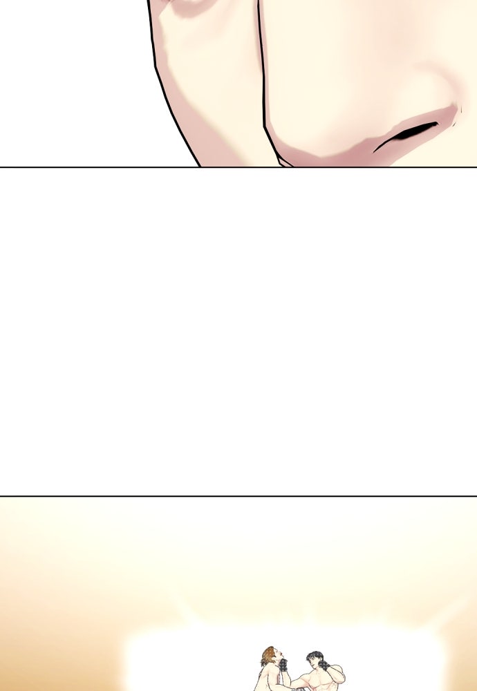 หมาหัวเน่าเก๋าเกินไป - หน้า 63