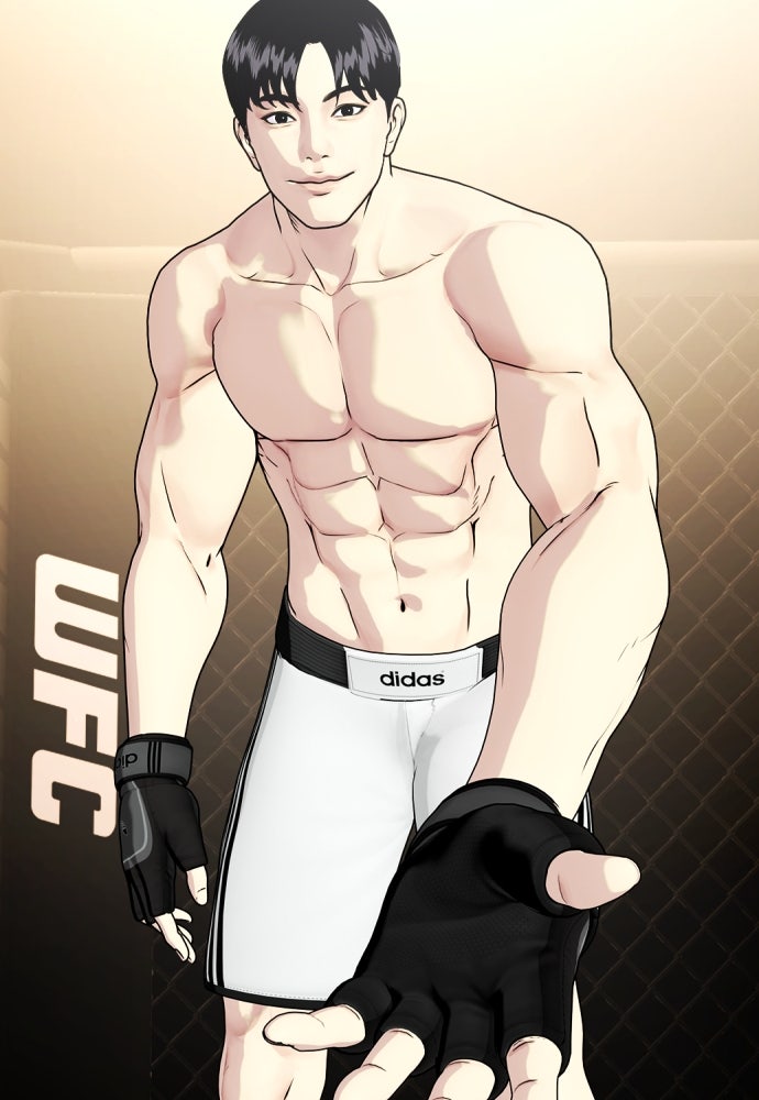 หมาหัวเน่าเก๋าเกินไป - หน้า 75