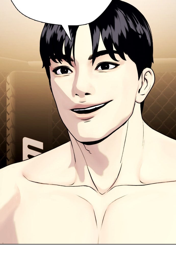 หมาหัวเน่าเก๋าเกินไป - หน้า 82