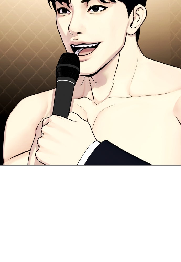 หมาหัวเน่าเก๋าเกินไป - หน้า 92