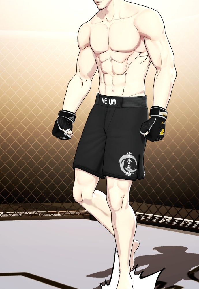 หมาหัวเน่าเก๋าเกินไป - หน้า 73