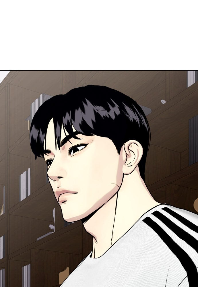 หมาหัวเน่าเก๋าเกินไป - หน้า 7