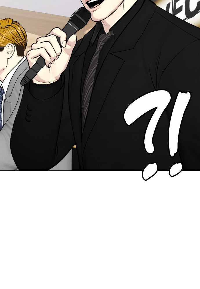 หมาหัวเน่าเก๋าเกินไป - หน้า 76