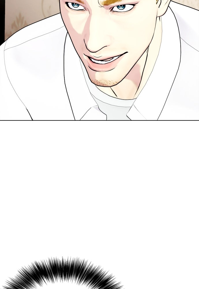 หมาหัวเน่าเก๋าเกินไป - หน้า 10