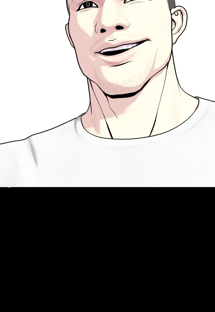 หมาหัวเน่าเก๋าเกินไป - หน้า 116