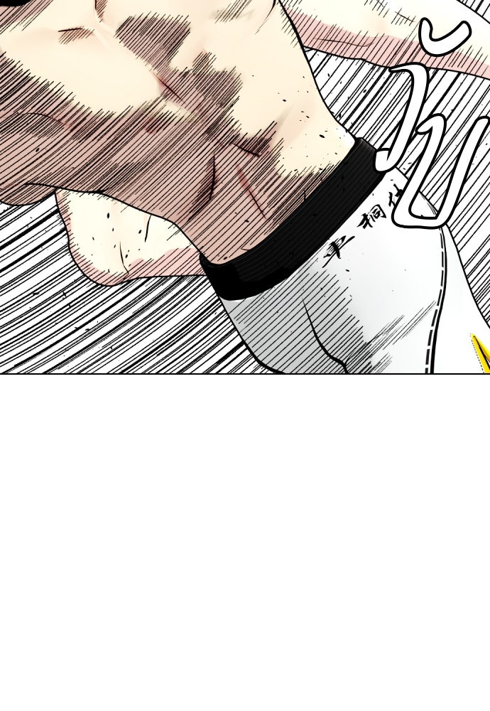 หมาหัวเน่าเก๋าเกินไป - หน้า 166