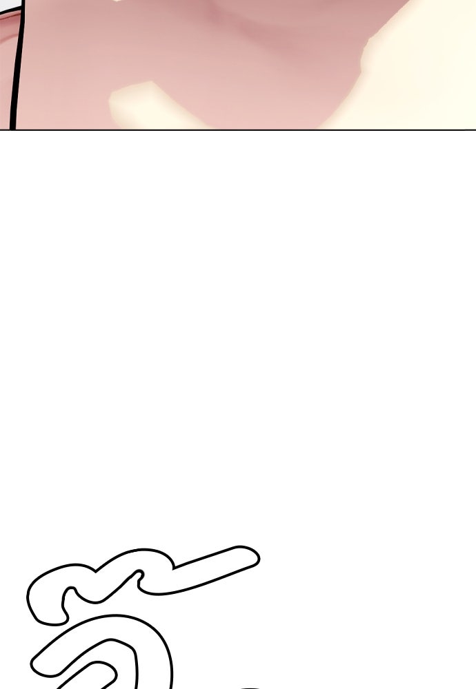หมาหัวเน่าเก๋าเกินไป - หน้า 5