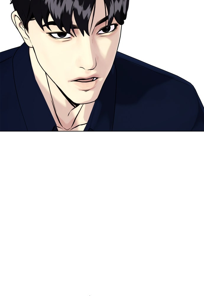 หมาหัวเน่าเก๋าเกินไป - หน้า 192