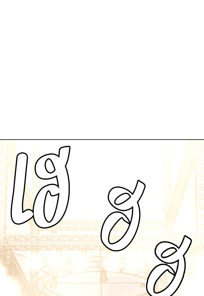 หมาหัวเน่าเก๋าเกินไป - หน้า 22