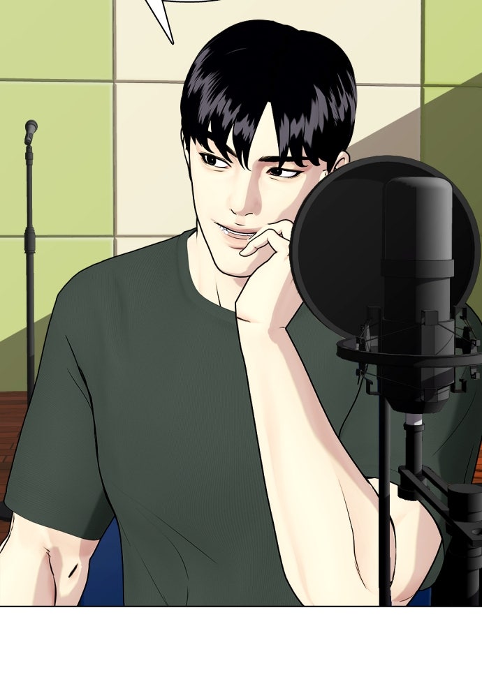 หมาหัวเน่าเก๋าเกินไป - หน้า 68