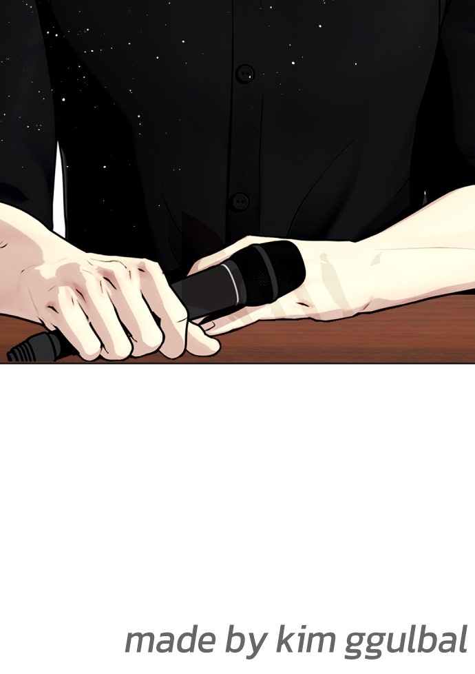 หมาหัวเน่าเก๋าเกินไป - หน้า 175