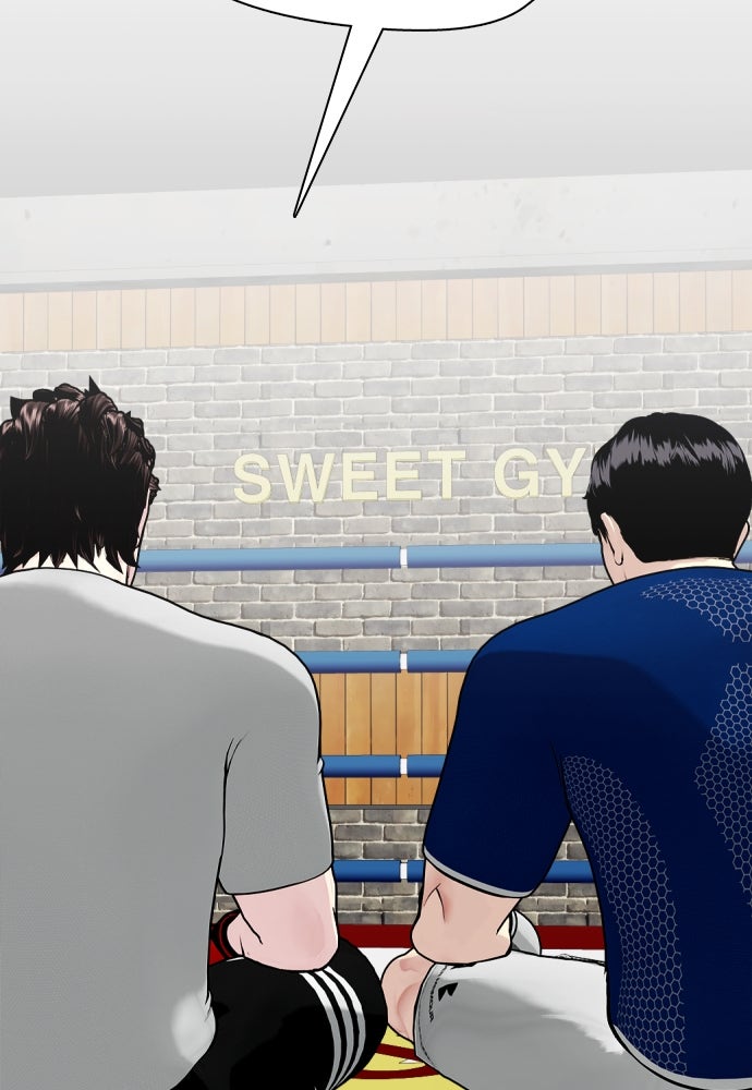 หมาหัวเน่าเก๋าเกินไป - หน้า 116
