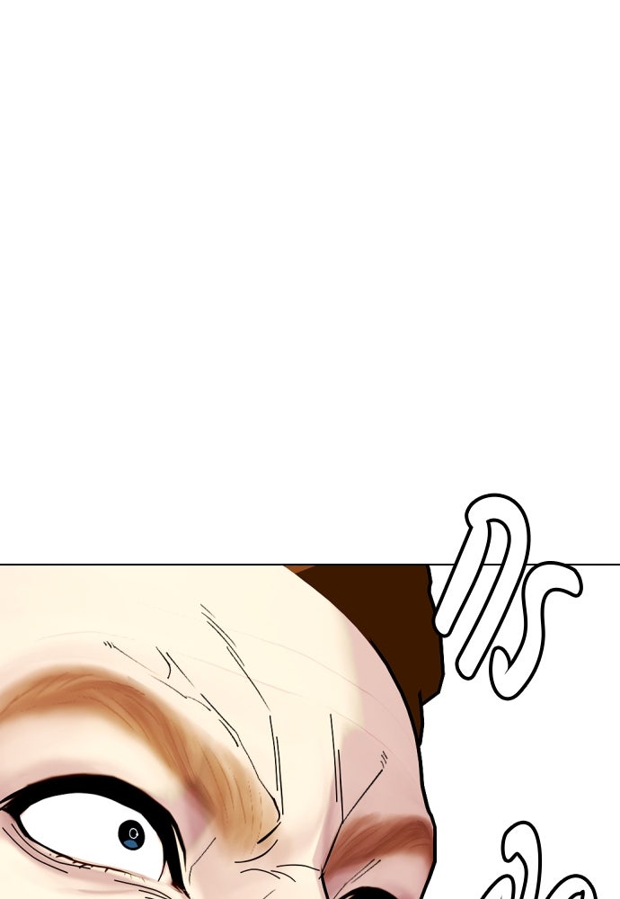 หมาหัวเน่าเก๋าเกินไป - หน้า 171