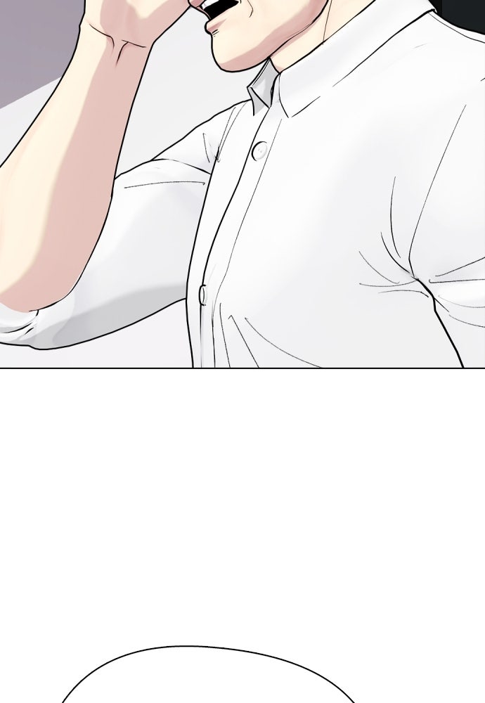 หมาหัวเน่าเก๋าเกินไป - หน้า 200