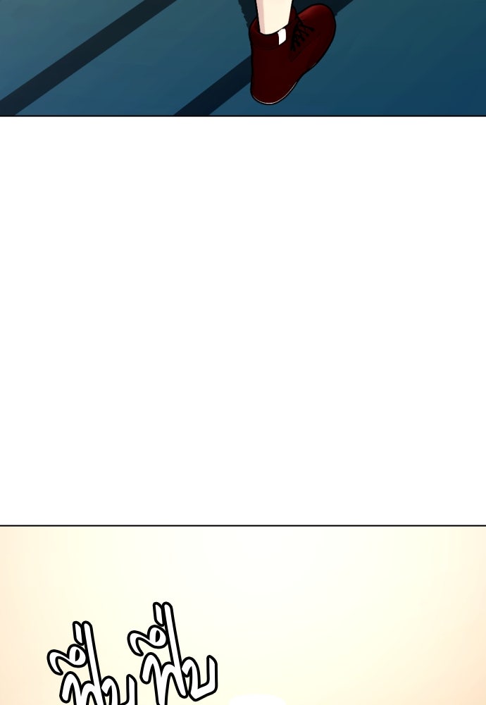 หมาหัวเน่าเก๋าเกินไป - หน้า 175