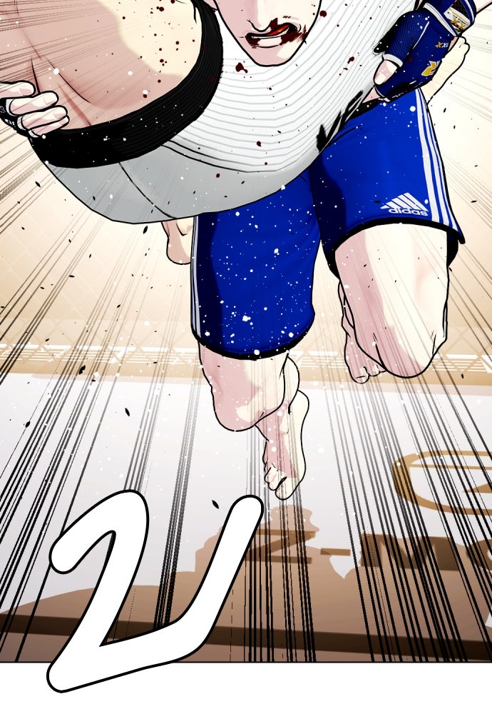 หมาหัวเน่าเก๋าเกินไป - หน้า 116