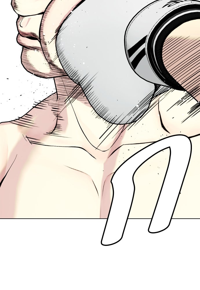 หมาหัวเน่าเก๋าเกินไป - หน้า 39