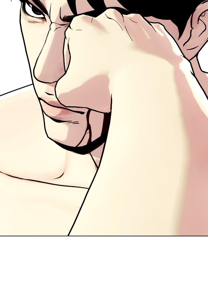 หมาหัวเน่าเก๋าเกินไป - หน้า 2