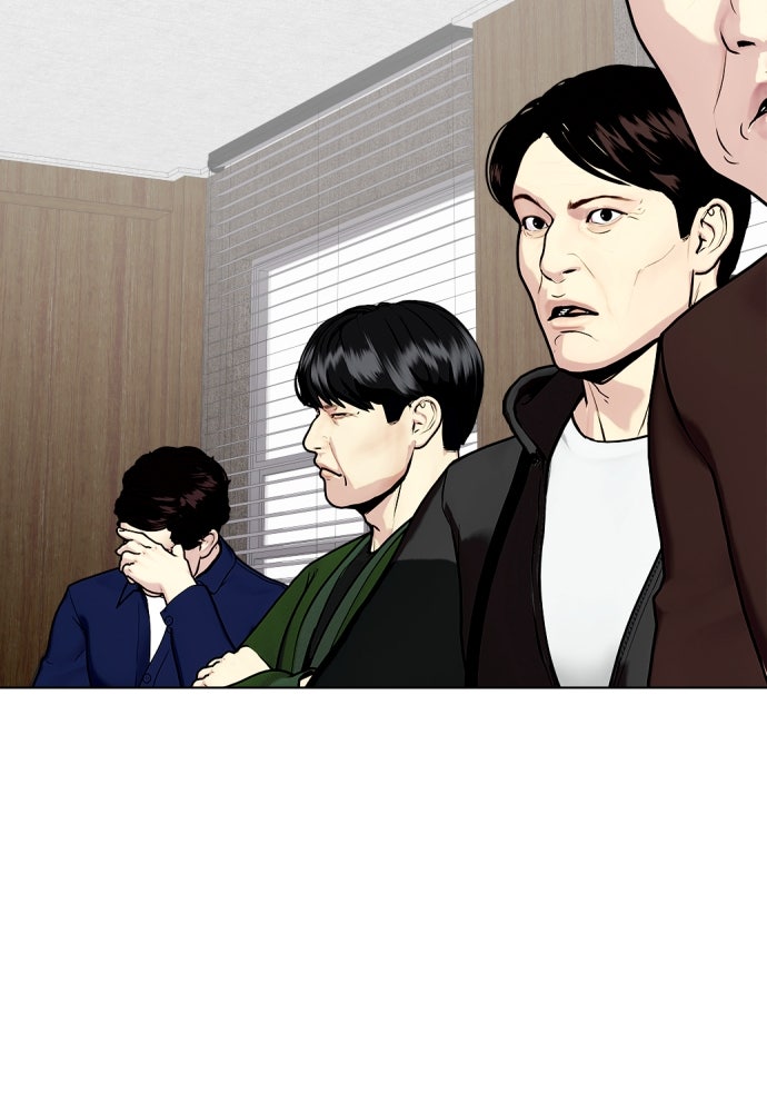 หมาหัวเน่าเก๋าเกินไป - หน้า 203