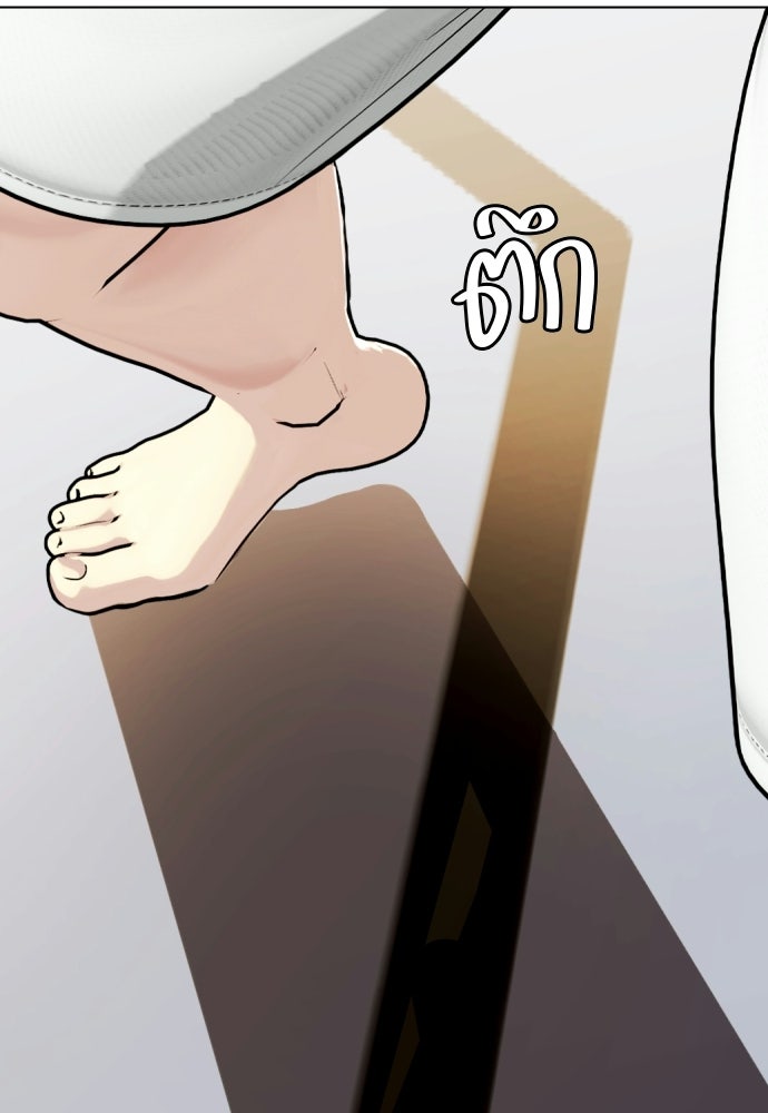 หมาหัวเน่าเก๋าเกินไป - หน้า 175