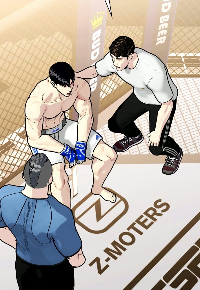 หมาหัวเน่าเก๋าเกินไป - หน้า 2