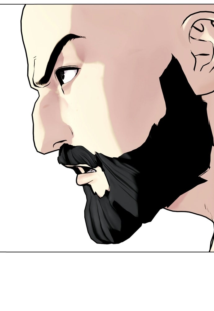 หมาหัวเน่าเก๋าเกินไป - หน้า 76