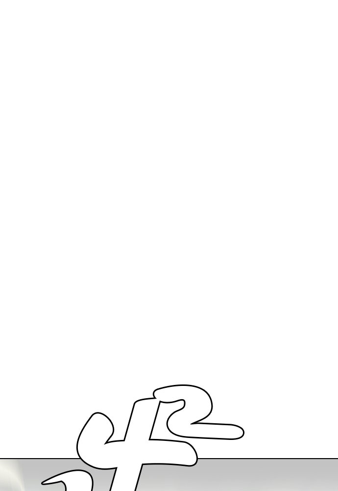 หมาหัวเน่าเก๋าเกินไป - หน้า 3