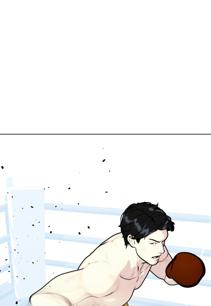 หมาหัวเน่าเก๋าเกินไป - หน้า 39