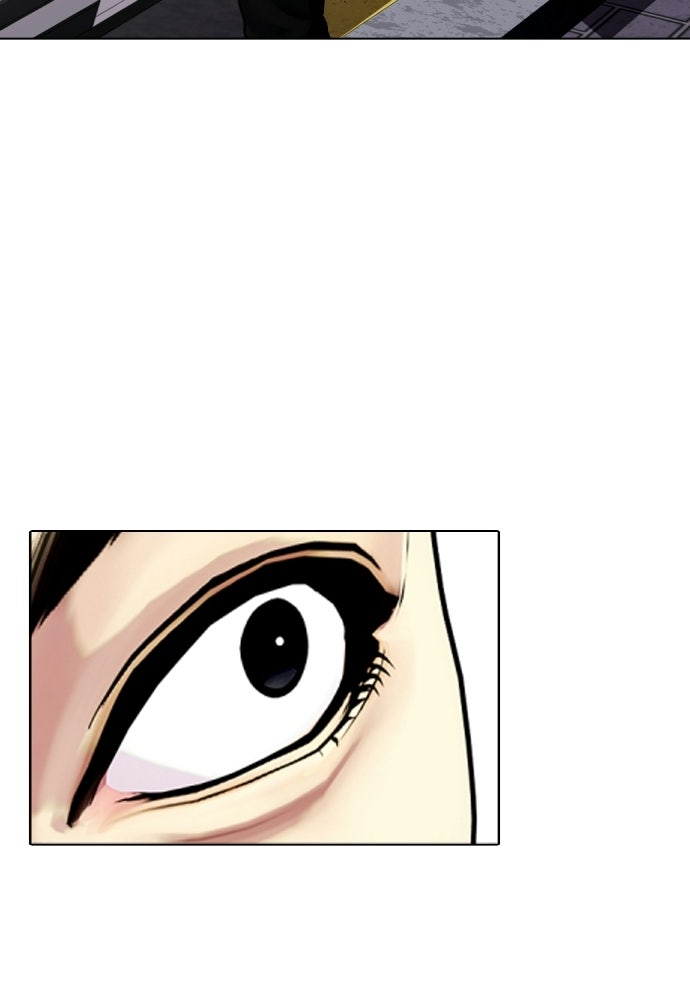 หมาหัวเน่าเก๋าเกินไป - หน้า 166
