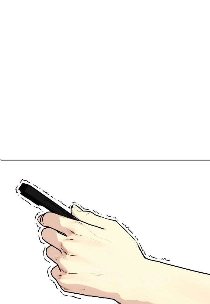หมาหัวเน่าเก๋าเกินไป - หน้า 4