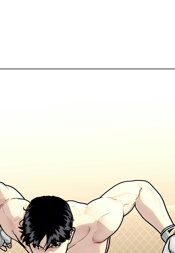 หมาหัวเน่าเก๋าเกินไป - หน้า 136