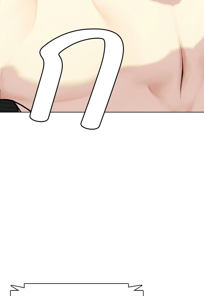 หมาหัวเน่าเก๋าเกินไป - หน้า 147