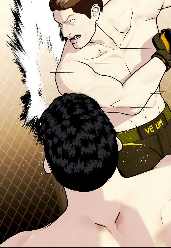 หมาหัวเน่าเก๋าเกินไป - หน้า 71