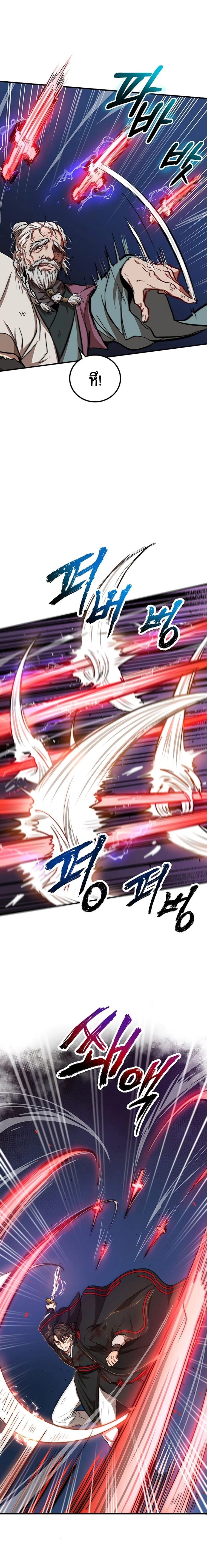 Path of the Shaman - มหัศจรรย์นักพรตบู๊ตึ๊ง - หน้า 2